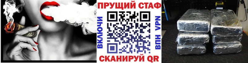 Все наркотики Покров МЕТАМФЕТАМИН A PVP Псилоцибиновые грибы LSD-25 Гашиш Каннабис Кокаин