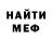 КЕТАМИН VHQ Damir Ermaganbetov