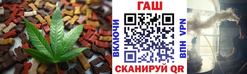 купить наркотики сайты Покров Печенье с ТГК конопля