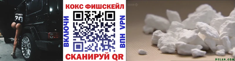 наркошоп  Покров  КОКАИН VHQ 