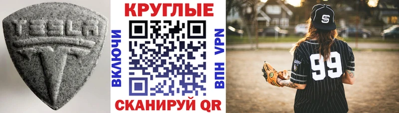 Ecstasy Дубай  где можно купить   Покров 
