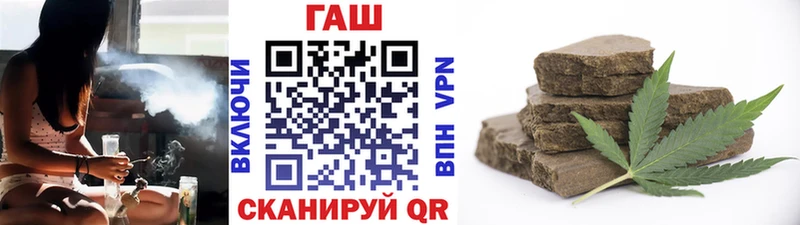MEGA ТОР  Покров  ГАШ hashish 