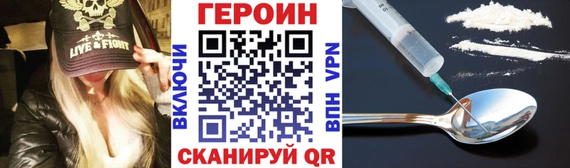 ГЕРОИН афганец  shop официальный сайт  Покров 