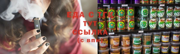 спайс Аркадак