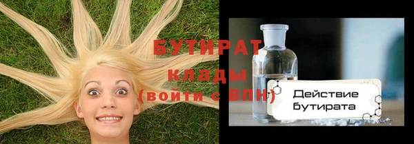 спайс Аркадак