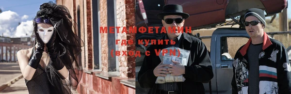 мефедрон VHQ Арсеньев