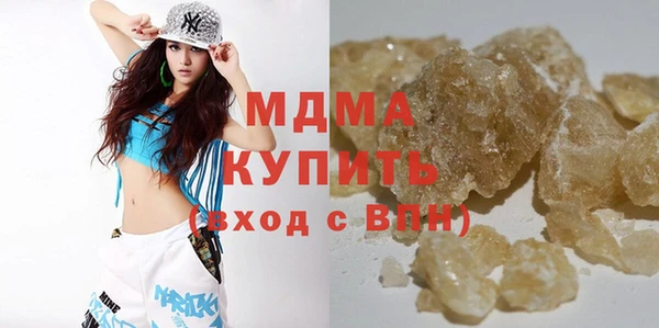 мяу мяу мука Армянск