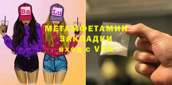 мефедрон VHQ Арсеньев