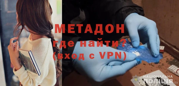мяу мяу мука Армянск