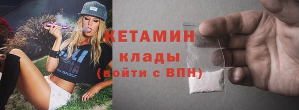 мефедрон Покровск