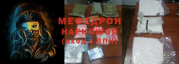 мяу мяу мука Армянск