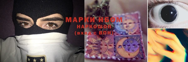 мефедрон VHQ Арсеньев
