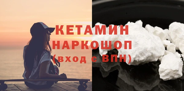 мефедрон VHQ Арсеньев