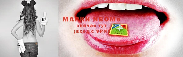 мефедрон VHQ Арсеньев