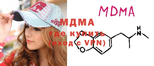 мяу мяу мука Армянск