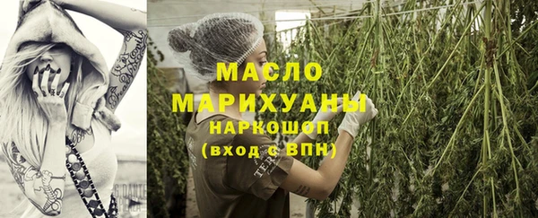 мефедрон VHQ Арсеньев