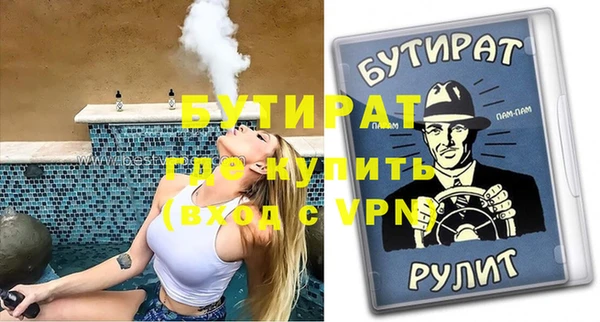 спайс Аркадак