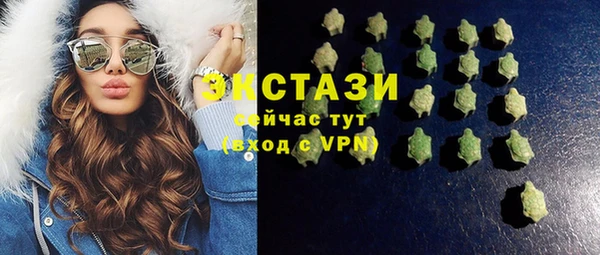 мефедрон VHQ Арсеньев