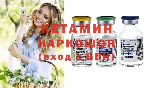 мефедрон VHQ Арсеньев