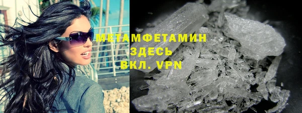 мяу мяу мука Армянск