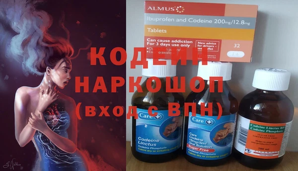 MESCALINE Покров