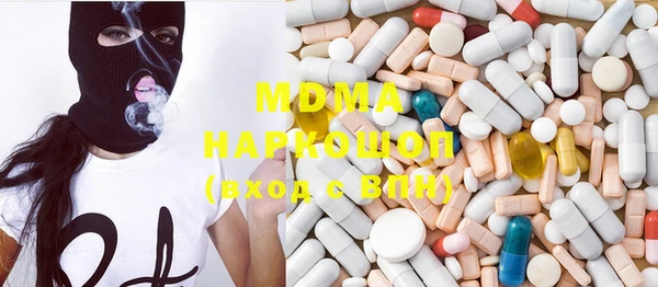 мефедрон VHQ Арсеньев