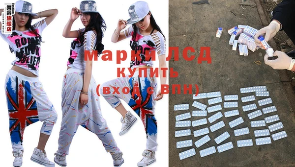 мефедрон VHQ Арсеньев