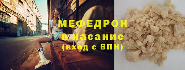 мяу мяу мука Армянск