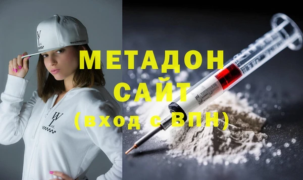 мяу мяу мука Армянск
