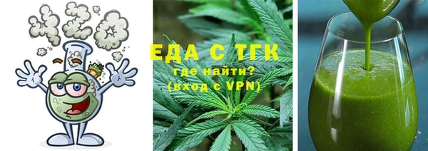 спайс Аркадак
