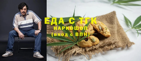 мефедрон VHQ Арсеньев