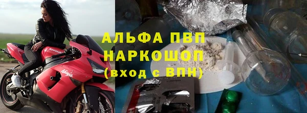 мефедрон VHQ Арсеньев