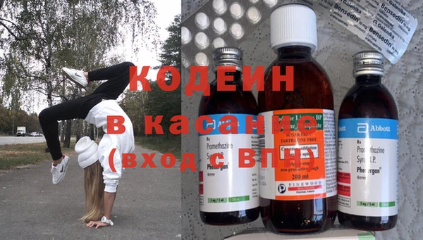 мяу мяу мука Армянск