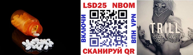 LSD-25 экстази кислота  hydra зеркало  Покров 