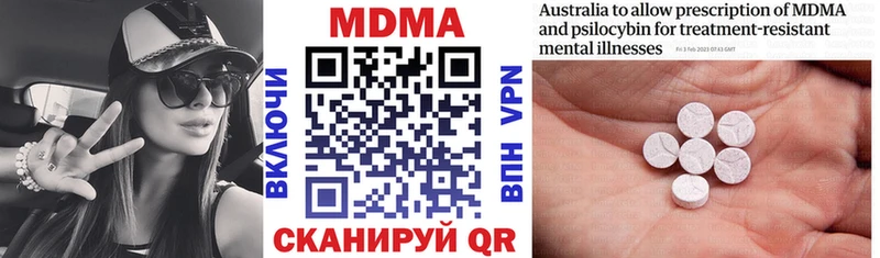 MDMA Molly где купить наркоту Покров