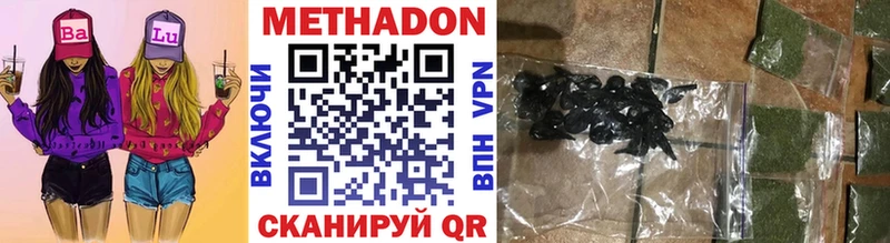 МЕТАДОН белоснежный  Покров 