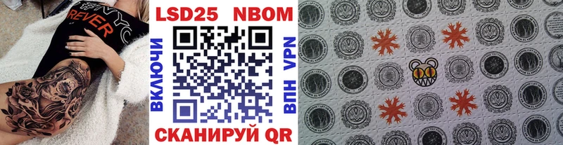 Марки N-bome 1500мкг  где купить наркотик  Покров 