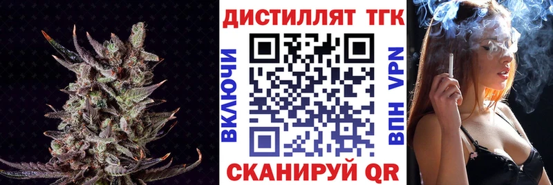 Дистиллят ТГК концентрат  Покров 